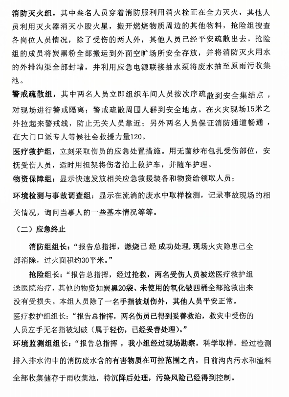 請(qǐng)?zhí)砑訄D片