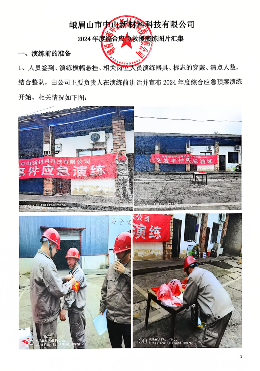 請(qǐng)?zhí)砑訄D片