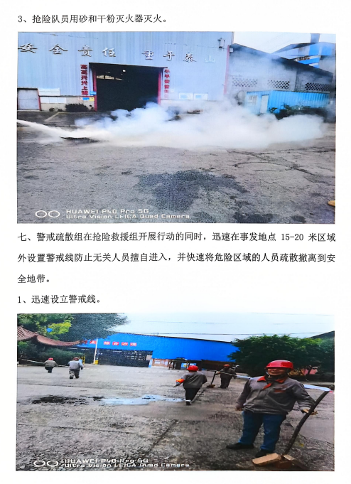 請?zhí)砑訄D片