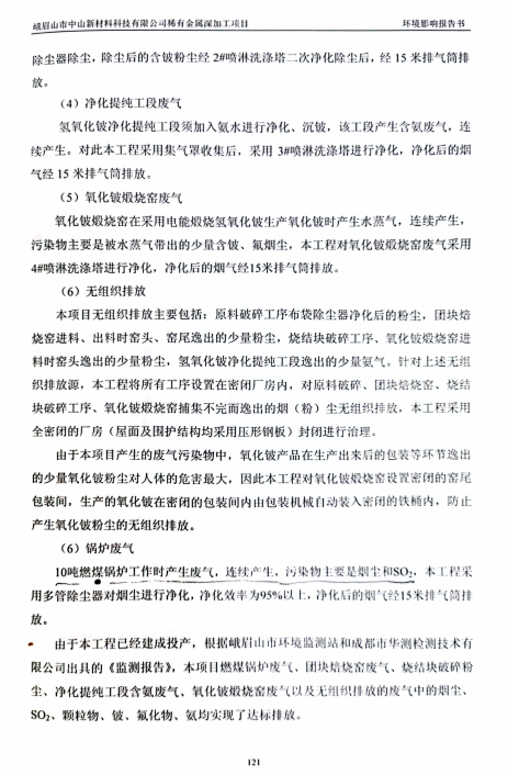 請(qǐng)?zhí)砑訄D片