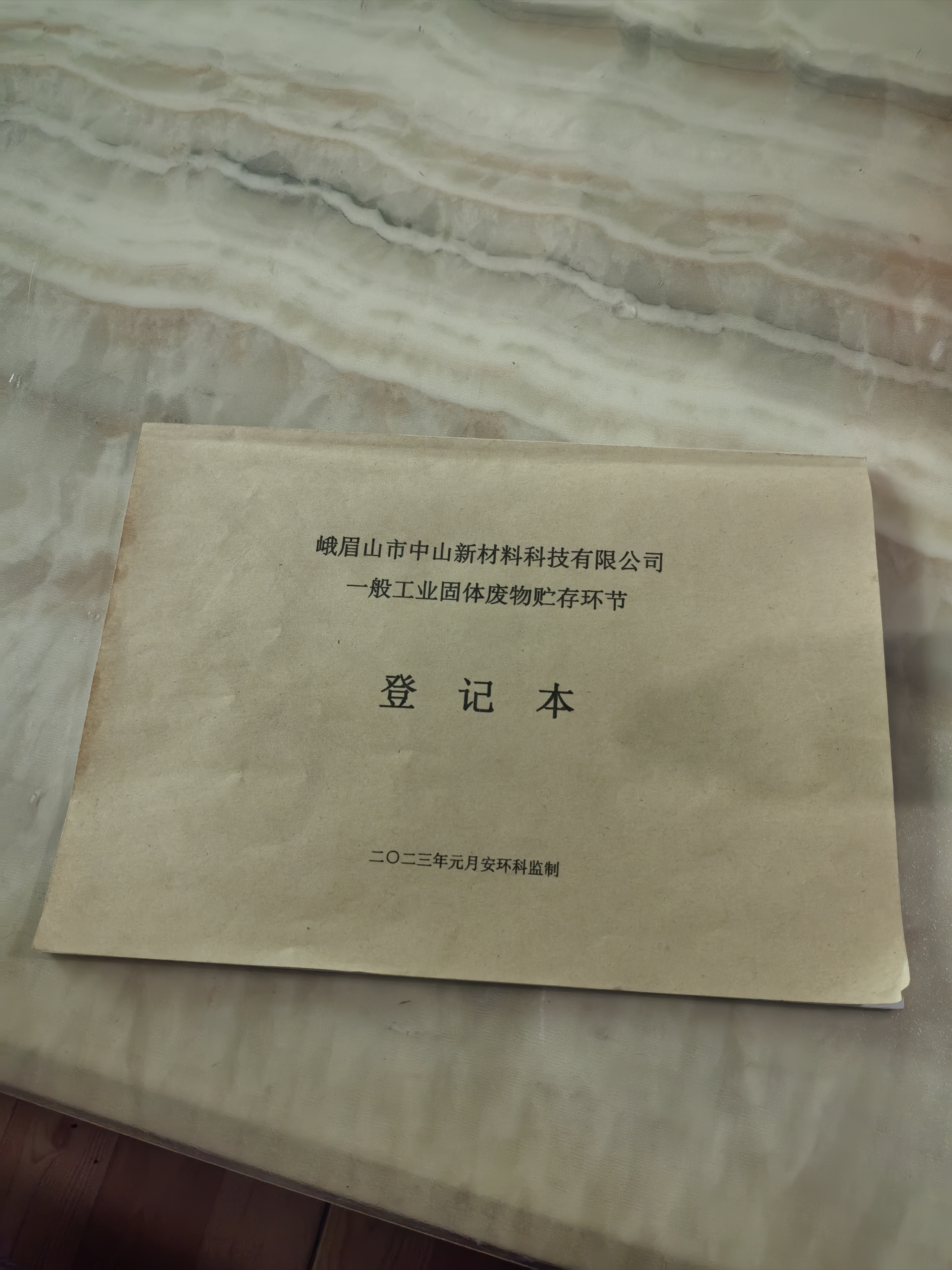 請(qǐng)?zhí)砑訄D片